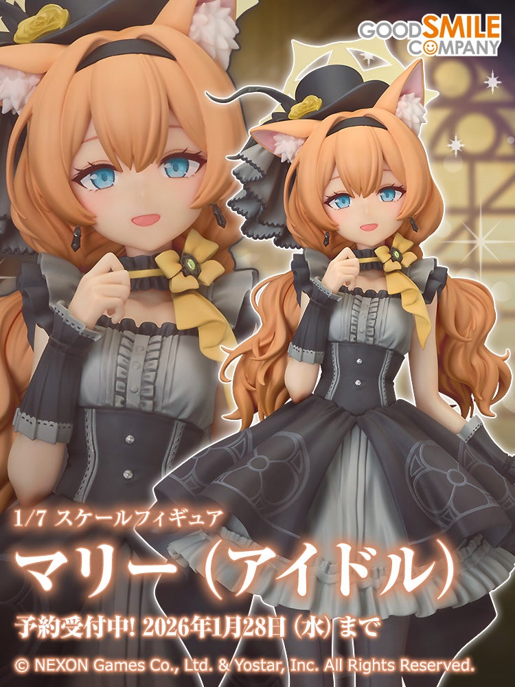 マリー（アイドル）