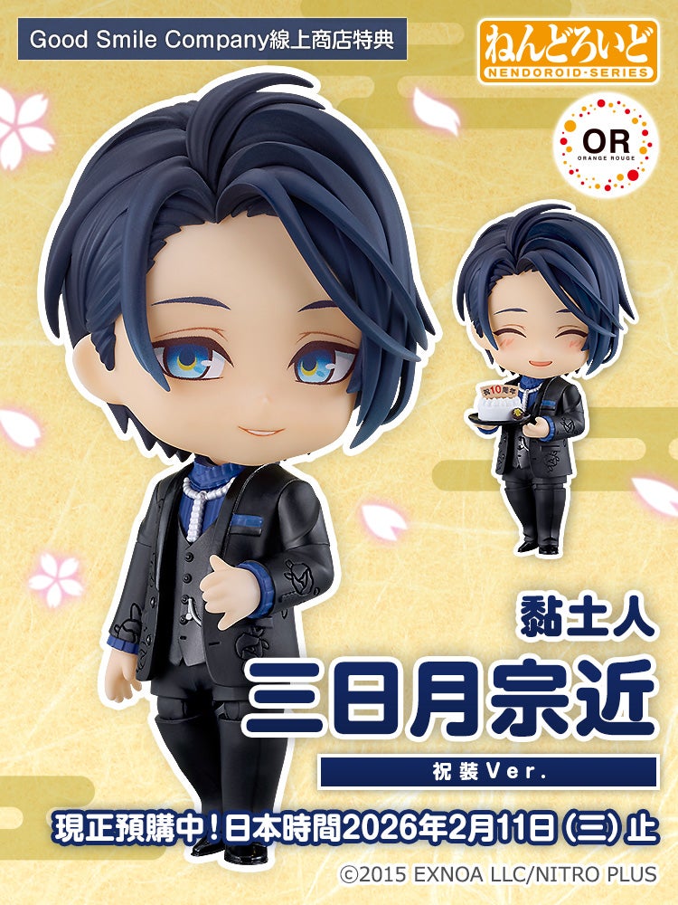 黏土人 三日月宗近 祝裝Ver.