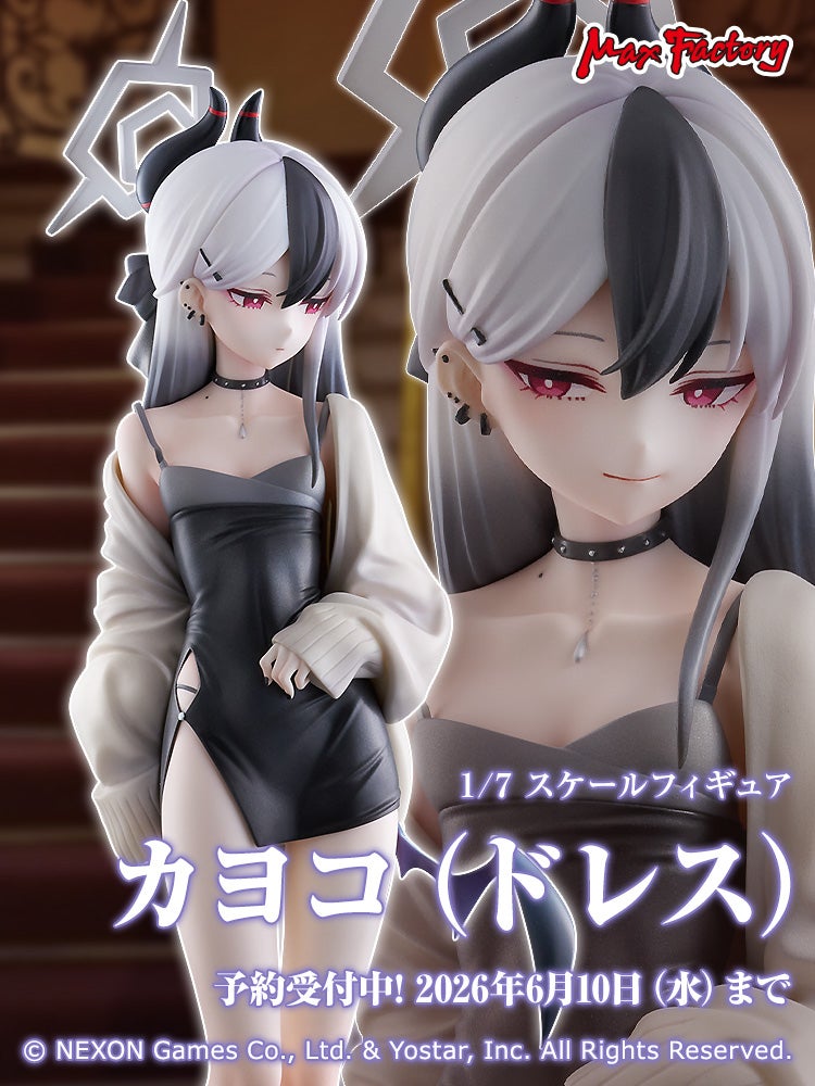 カヨコ（ドレス）