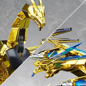 MODEROID ゴルドバーンダブルセット Extra Gold Ver.