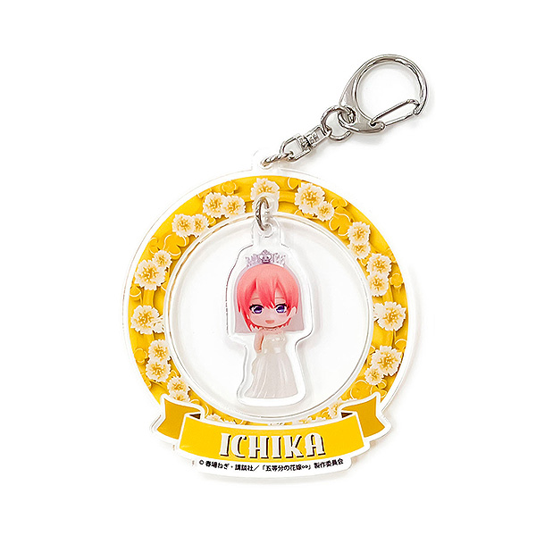 ゆらゆらアクリルキーホルダー 中野一花