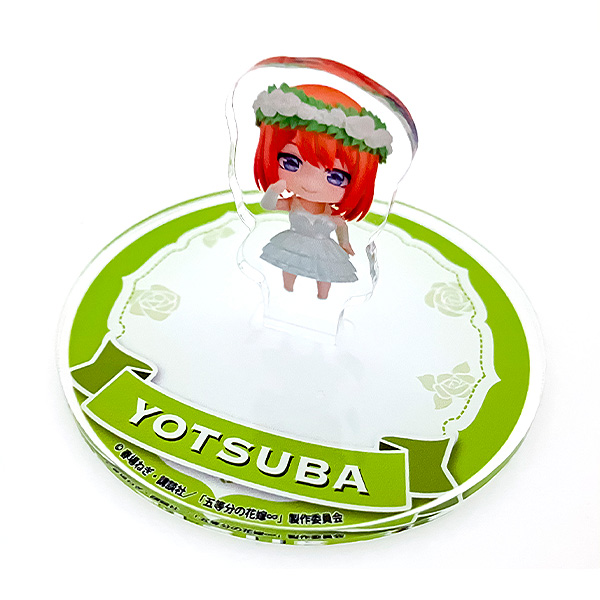 カプセルスタンド 中野四葉