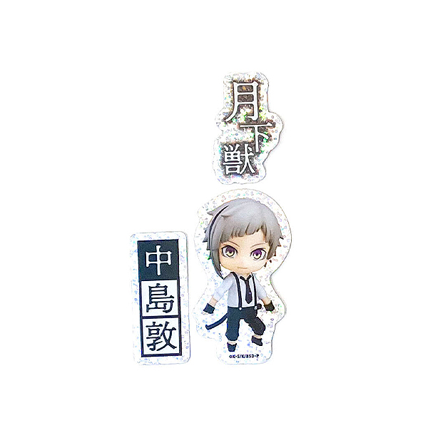 ホログラムステッカーセット 中島敦