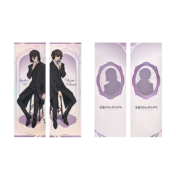 Bungo Stray Dogs Commemorative Ticket Set Osamu Dazai & Fyodor D.
