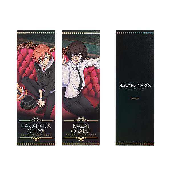Bungo Stray Dogs Commemorative Ticket Set Osamu Dazai & Chuuya Nakahara