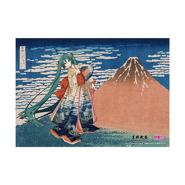 葛飾北斎×初音ミク　シリアルナンバー入りA3アクリルパネル　冨嶽三十六景　凱風快晴　【完全受注生産品】