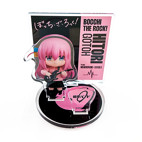 ぼっち・ざ・ろっく！ ねんどろいどぷらす アクリルスタンド 後藤ひとり